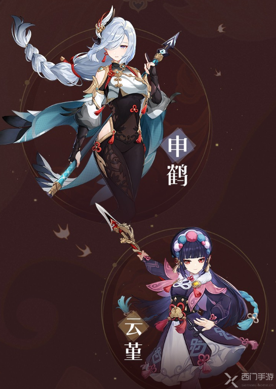 原神2.4前瞻直播内容大全-2.4版本新活动内容一览