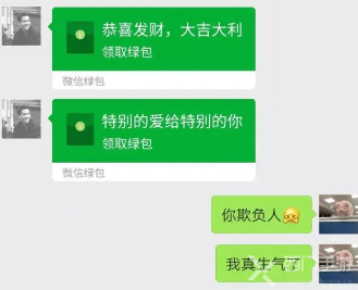 微信绿包怎么发-微信绿色红包发送方法