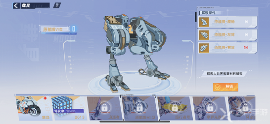 幻塔原能兽怎么获得-原能兽3个部件获取方法汇总