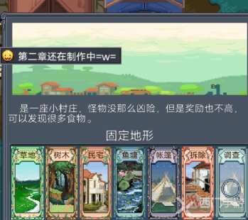 寻还第二章什么时候更新-寻还第二章新内容一览