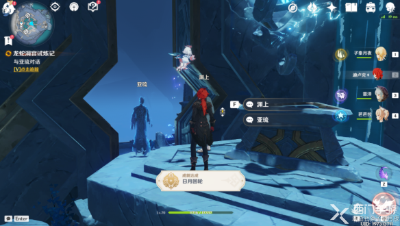 原神渊下宫地图怎么点亮-渊下宫地图点亮方法