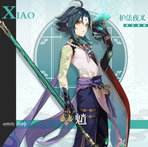 原神魈天赋升级材料一览-天赋升级材料汇总及获取方法