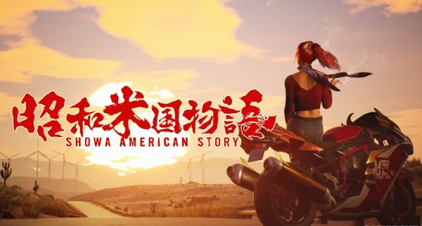 昭和米国物语多少钱-昭和米国物语价格介绍