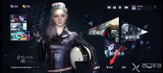 零号任务补给卡怎么使用-补给卡使用方法