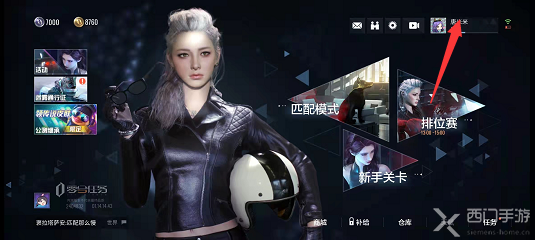 零号任务战绩怎么查看-战绩查看方法