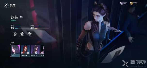 零号任务默芙技能一览