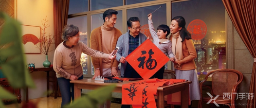 支付宝写福字什么时候开始-写福字活动规则