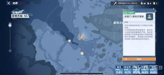 幻塔沃兰pdw1在哪-pdw1位置及密码详解