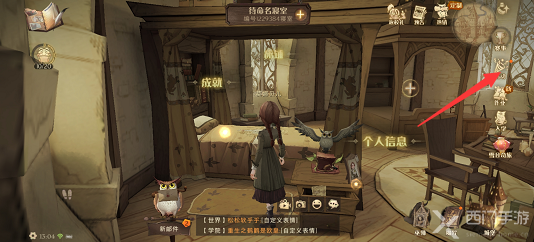 哈利波特魔法觉醒考试周在哪-霍格沃茨考试周参与方法