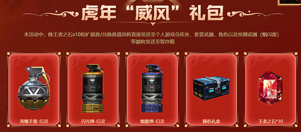 cf幻灵套装活动网址最新2022