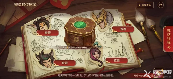 英雄联盟手游拜访瑟提完成攻略