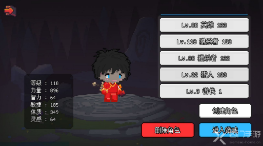 像素冒险世界全部boss位置大全