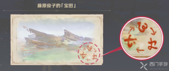 原神清籁旧宝启动机关怎么踩-清籁旧宝启动机关解密攻略