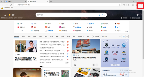 rutracker无法访问怎么办-rutracker无法访问解决方法