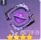 原神昭心90级属性一览-原神昭心武器图鉴