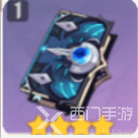 原神暗巷的酒与诗90级属性一览-原神暗巷的酒与诗武器图鉴