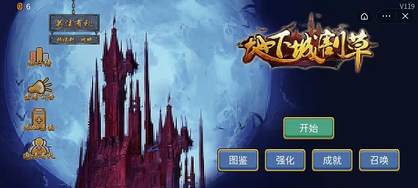 地下城割草没有大黄蜂怎么回事-地下城割草没有大黄蜂原因及解决方法