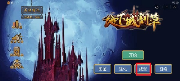 地下城割草大黄蜂怎么获得-地下城割草大黄蜂获取攻略