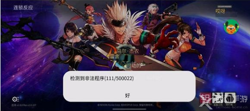 dnf手游111/500022错误怎么办-111/500022登录错误提示解决方法