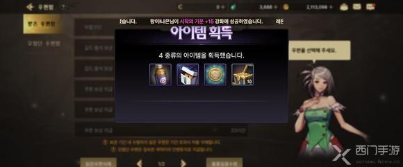 dnf手游韩服兑换码大全&兑换码领取攻略