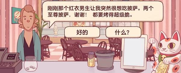 可口的披萨至尊披萨怎么做-可口的披萨至尊披萨做法攻略