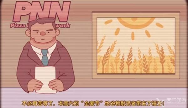 可口的披萨全麦节食披萨怎么做-可口的披萨全麦节食披萨做法攻略