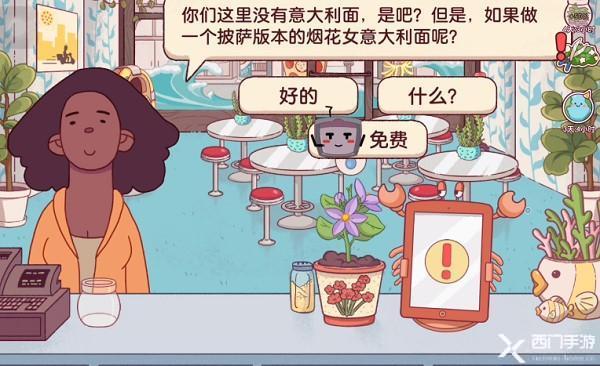 可口的披萨烟花女意大利面怎么做-可口的披萨烟花女意大利面披萨制作攻略