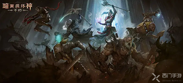 暗黑破坏神不朽隐秘遗迹在哪里