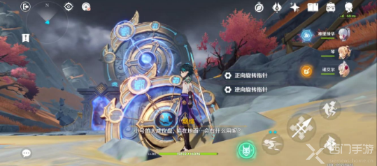 原神穷途末路罗盘怎么转