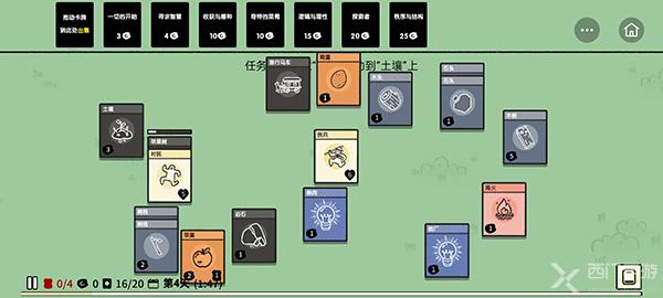 堆叠大陆鸡蛋怎么获得-鸡蛋有什么用