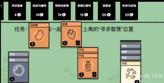 堆叠大陆食物太多怎么办
