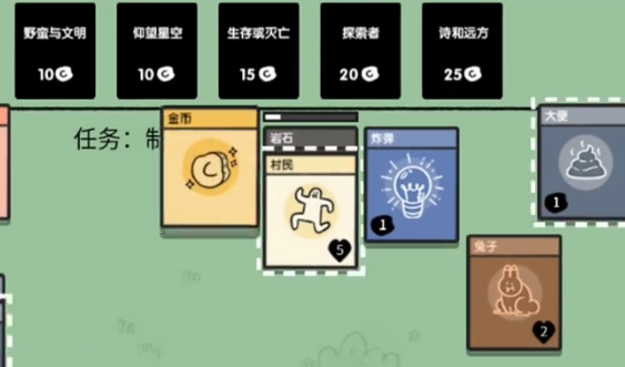 堆叠大陆兔子有什么用-兔子作用及获取途径