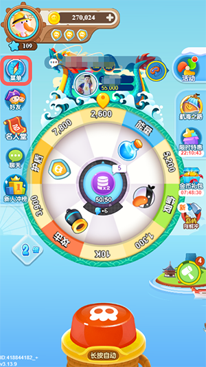 海盗来了怎么看有没有通缉令