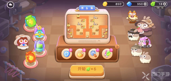 保卫萝卜4阿波尼克号第6关通关攻略