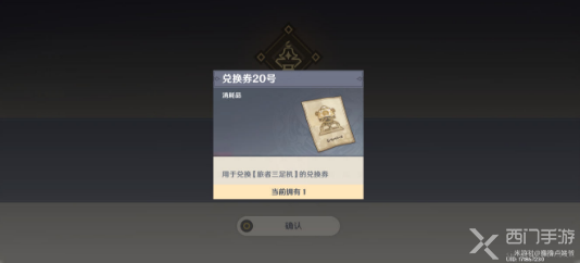 原神机器人20号怎么获得-机器人20号配方材料收集攻略