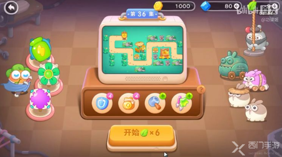 保卫萝卜4卧兔藏龙第36关通关攻略