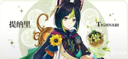 原神提纳里武器搭配