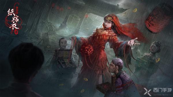 纸嫁衣4在哪里下载-纸嫁衣4红丝缠下载方式
