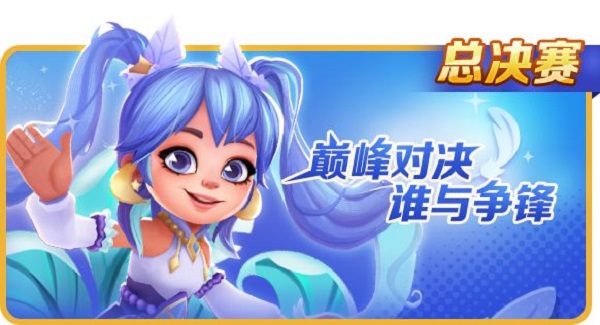 地铁跑酷夜莺还会返场吗