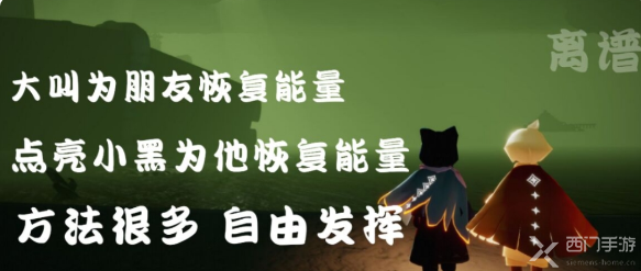 光遇8.25任务攻略