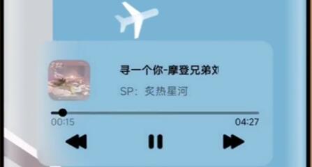 小米灵动岛主题在哪下载-小米灵动岛主题下载地址分享