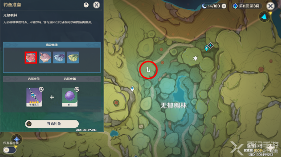 原神须弥钓鱼点大全