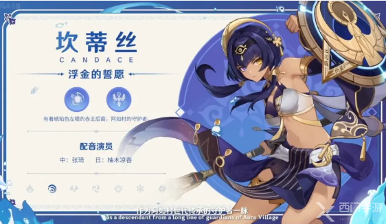 原神坎蒂丝队伍搭配攻略