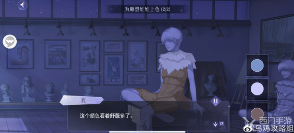 黑猫奇闻社现代篇第二章A结局达成攻略