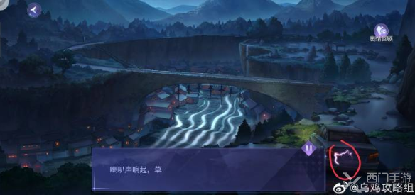 黑猫奇闻社现代篇第三章3-1攻略