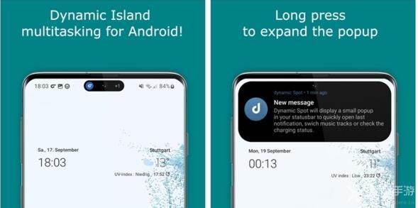 dynamicspot怎么设置-dynamicspot设置方法介绍