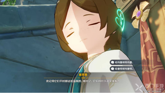 原神3.1主线附身选项答案大全