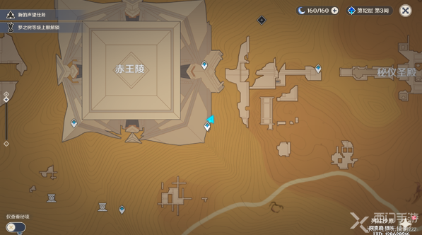 原神气息之间元件权能解锁攻略-本相元件及隐视元件获取流程