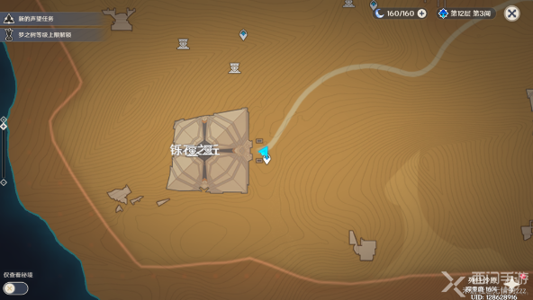 原神沙漠地下锚点解锁攻略