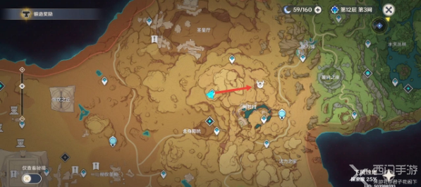 原神献给某人的蔷薇第二天任务攻略